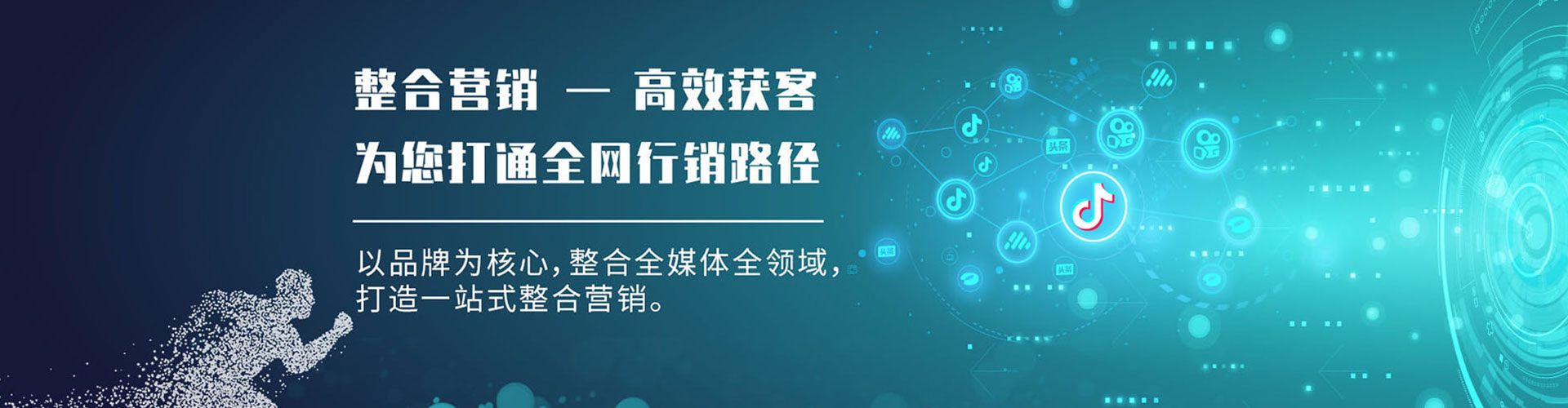 蠡县百度sem