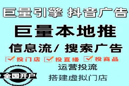 案例分析：网络推广竞价助力企业转型